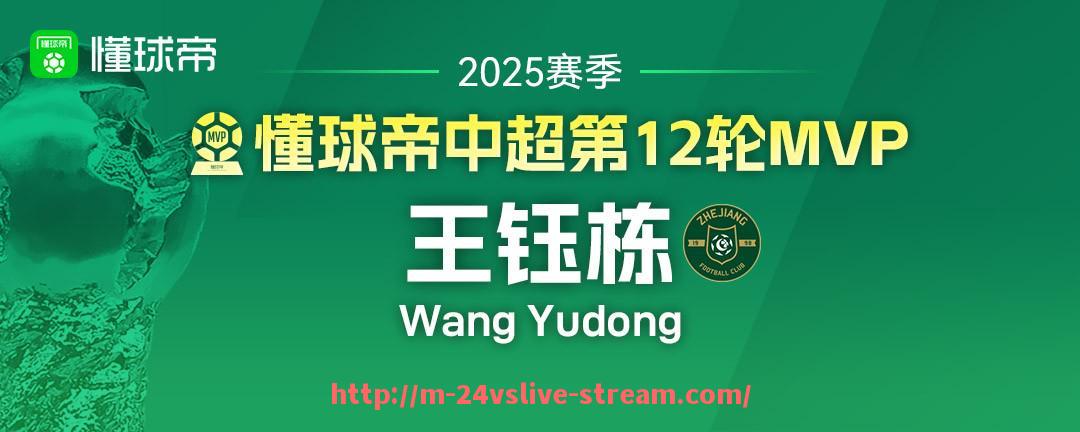 24VS体育直播-CBA足球俱乐部队近期有哪些亮眼表现？（cba球队大全2021）